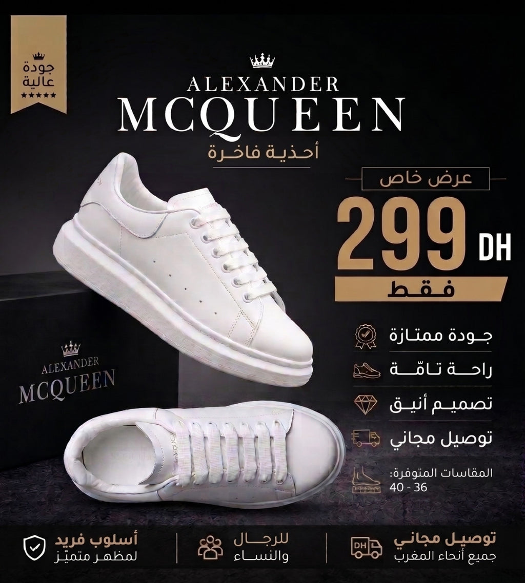 Alexander Mcqueen